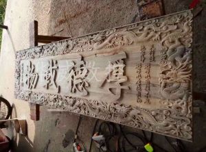 陇南两当县木工样品